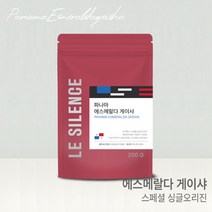 르시랑스 스페셜티 파나마 에스메랄다 게이샤 원두 커피 200g, 핸드드립/커피메이커