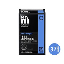 식약처 알티지 오메가3 오일 원액 기름 캡슐 흡수율높은 RTG오메가3 EPA DHA 고함량 고순도 오메가쓰리 알래스카 피쉬오일 혈행 혈관 영양제 효능 추천 일동제약 마이니, 60캡슐x3개(3개월분), rTG 오메가3
