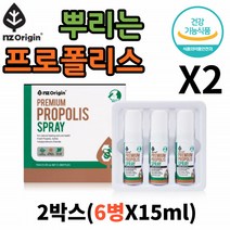 뿌리는 프로폴리스 그린 프로폴리스 스프레이 원액 리퀴드 자일리톨 멘톨 함유