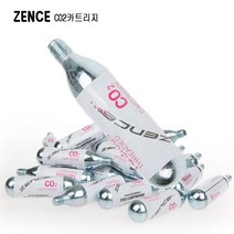 CO2 카트리지 모든co2 카트리지 호환