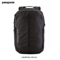 파타고니아코리아pa 47913N7 2022년 FW 리퓨지오 데이팩 26L
