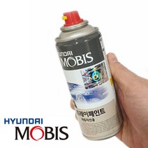 현대모비스 순정품 차량용 스프레이페인트 락카스프레이 카페인트 도색페인트, NW - 노블화이트