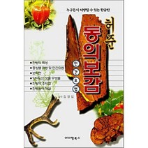 메밀꽃 필 무렵, 아이템북스