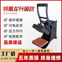 소형 열프레스기 인쇄기 기계 프린팅 의류 열전사 금박기 가죽 불도장 각인기, 03