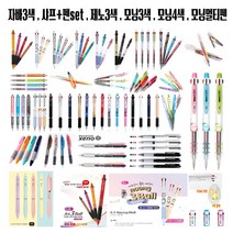 (한스타몰) 자바3색 . 자바 멀티펜 . 제노3색 . 모닝 멀티펜, (F-1) 제노 3색볼펜 0.38 -블랙.분홍.녹색