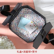 돈 벼락 싸바리박스 어버이날 선물 휘낭시에포장, 대형 24x24x15cm 인사말 카드 (하이힐, P.블랙선물상자+볼+인사말카드