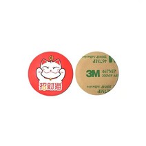 재기록 가능 IC UID 안티 메탈 스티커 13.56Mhz 만화 태그 RFID NFC 복사기 용 근접 S50 카드 라벨 10 개, 02 10pcs