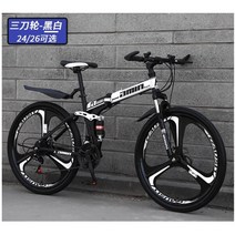 산악 티타늄 로드 초 경량 자전거 팻 바이크 사이클링 시티 가변 속도 오프 도로 스쿠터 충격 흡수 접이식 성 디스크 브레이크, 세 칼날 w, 24인치, 27 속도