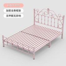 공주침대 핑크 프레임 철제 엔틱 유럽 공주풍 침대, 1350mmx2000mm, 핑크 로우테일