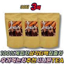 100% 계피 마시는 따뜻한 가루 삼각 티백 침출 차 개피 게피 겨울 베트남 시나몬 분말 파우더 맛있는 CINNAMON TEA 마시는 몸을따뜻하게하는차 에 좋은 부모님 추천 선물