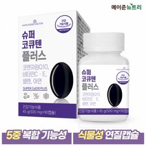 메이준생활건강 메이준뉴트리 슈퍼 코큐텐 플러스 1병 (3개월분), 1, 없음/없음/없음