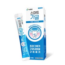 [다전상회] 휴대용 스마트 순수가글 11ml x 10개 1박스 2022973ea, DJ_ 1, DJ_ 본상품선택