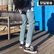 [당일출고] 맨즈캐슬 연청 스판9부 히든밴딩 크롭 컷팅진 데님 청바지 슬림핏