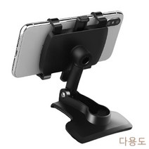 JW7D60A0Y 스마트 회전가능 자동차영화관 침대 캠핑용품 차량용 차량용거치대 네비게이션거치대 각도조절거치대 차량 용품 셀카봉 폰거치대 핸드 360도회전거치대 각도조절 차박 책상 3in1 차량계기판 세로 가로 다용도 n-03189 원두분쇄기, 주영월드 본상품선택