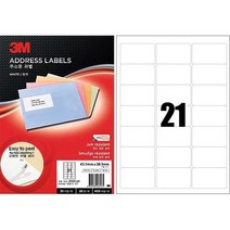 3M주소용라벨21321/100매