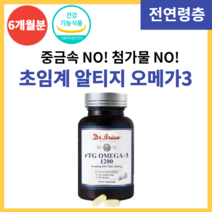 프리미엄 고함량 알티지 오메가3 1200 오일 저온 초임계 추출 rtg 청소년 임산부 임신준비 여성 오메가 3리 스리 작은알 엔초비 멸치 블러드써큘레이션 혈관튼튼 6개월 대용량, 1통(180캡슐/6개월분)