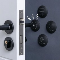 어린이 가정용 문쾅소리 충격방지 도어쿠션 4p 완충기 실내용 문콕가드 인테리어용품, 블랙