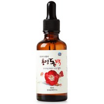 통영직배송동백오리지널에센스오일50ml촉촉피부
