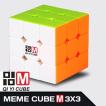 치이큐브 3X3 밈 큐브 M, 스티커리스