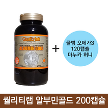 퀄리티랩 알부민 골드 1500mg 200캡슐 싱가폴 알부민 컴플렉스 로얄제리 캐나다 식약처 인증 사은품 증정, 1병, 1500mg 200정, 200정