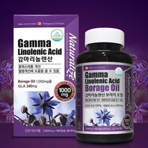 보라지오일 감마리놀렌산 gla 오메가3 혈행개선 여성 네추럴라이즈, 1000mg, 180캡슐