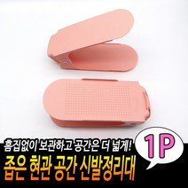 나조라 러블리 여학생 중학생 생일선물 반지갑 지갑 핑크투톤