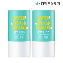 김정문알로에 큐어 워터 쿨링 선스틱 23g 2개 제주에디션, 없음