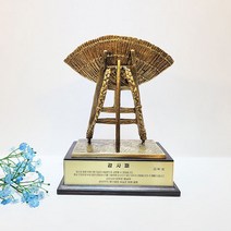 브론즈아트공방 상패 동 브론즈 지게 전통 민속 감사패 기념패 공로패 우승패 축하패 골프 상패 주문제작