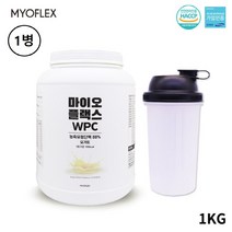 MBP단백질 유단백 추출물 우유단백질 유청단백질 엠비피단백질 보충제 WPC BCAA, 1병, 1kg