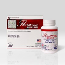 플로라자임 60캡슐x2Box (2∼4개월분) 비타민B1 프리바이오틱스 9종 효소, 단일속성, 2개, 60정