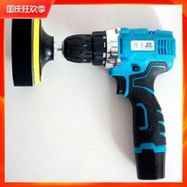 왁싱기 카테크 광택 무선자동차 광택기 왁스 충전차 페인트 스크래치 제거 미용, 06 7인치 M14[주축 M14 광택기]