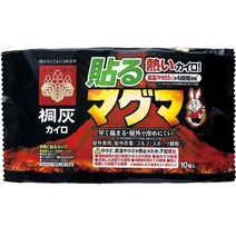[일본 코바야시 제약 ] 붙이는핫팩 키리바이 핫팩 앗뜨거!뜨거! 하루 마구마 10개입x5개 세트, 5개