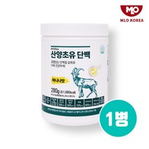 산양유 초유단백질 식약청인정100% 저분자 가수분해 단백질 마시는 산양초유 프로틴 뼈엔엠비피 mbp가루 식물성 발효 완두콩단백질 쉐이크 여성 남성 BCAA 보충제 효능 식약처 해썹, TKsdi_db1