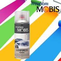 현대모비스 자동차 카페인트 차량용 페인트 도색 스프레이 도장 MK 카운티 옐로우 266