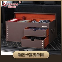트렁크 정리함 세차가방 SUV 수납함 트렁크정리함 청소도구함 차량용 고급 벤츠 자동차, C