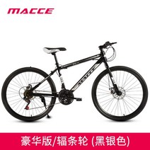 입문용 싸이클 로드자전거 경량 알루미늄 하이브리드 라이딩 자전거, 24 단, 24인치, 스포크 디럭스 에디션 - 블랙 실버