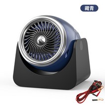 차량용히터 2in 1 자동차 히터 팬 앞 유리 데미스터 음이온 서리 제거 냉각 팬 난방 12V 140W, 04 pink 12v