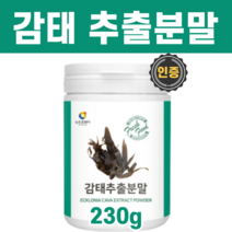 자연그대로 신선한 제주 감태추출물 감태 분말 가루 요오드 알긴산 디엑콜 칼륨 음식 덱스트린 여성 남성 40대 50대 60대 70대 할머니 할아버지 어르신 노인, 1통