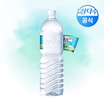 (광동) 제주삼다수 무라벨 2L x 6펫