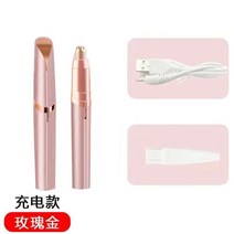 이발기 전동 우먼 수리 신기 다용도 트리머형 초보 전용 콧털정리기, 기본, T07-아이보리비상용 칼날x1(충전 모델)