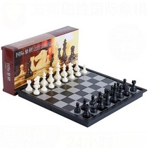 체스 고급 접는 보드 게임 대외 무역 훈련 특수 야외 재미있는 게임과 휴대용 자기 세트, 리터 4912b