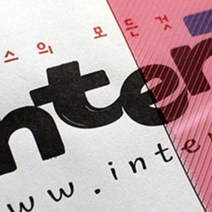 인터탑 PP 제본표지 고투명 반투명(샌딩) 두꺼운표지 A4 북커버 100매팩, 사선 빨강(1팩)