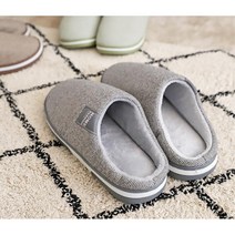 신혼부부 신혼집 용품 소음방지 쿠션 슬리퍼