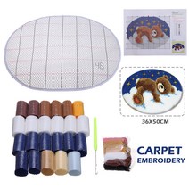 곰 자수 카펫 양말 래치 후크 러그 키트 수제 DIY 공예 키트 바느질 자수 액세서리, 보여진 바와 같이