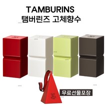 [선물포장] NEW 탬버린즈 퍼퓸밤 고체향수 4종, 스웨이드페어