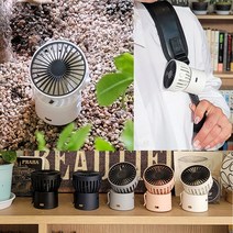 하이온 H19 초미니 저소음 핸디 목걸이 클립 선풍기 낚시용 운동용 캠핑 야외용 손선풍기, 화이트