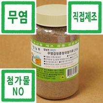 토종원 국내산 무염 검정콩 청국장가루 250g