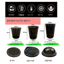 블랙 커피 밀크티 컵 일회용 360ml 뚜껑이 있는 플라스틱 생코코넛 라떼 포장 pet 차가운 음료 컵, 색깔17, 10 조각