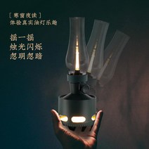 명품 감성랜턴 호롱불 바람인식 자동꺼짐 대용량 USB 72시간지속 LED무드등CONELY, 1개, 라이트 핑크