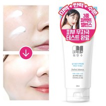 미탄수 미백크림 슬기로운 미백생활 200ml 미백 탄력 수분 3중 퍼펙트밸런스 미백 주름 개선 2중 기능성 저자극 미백크림, 3개
